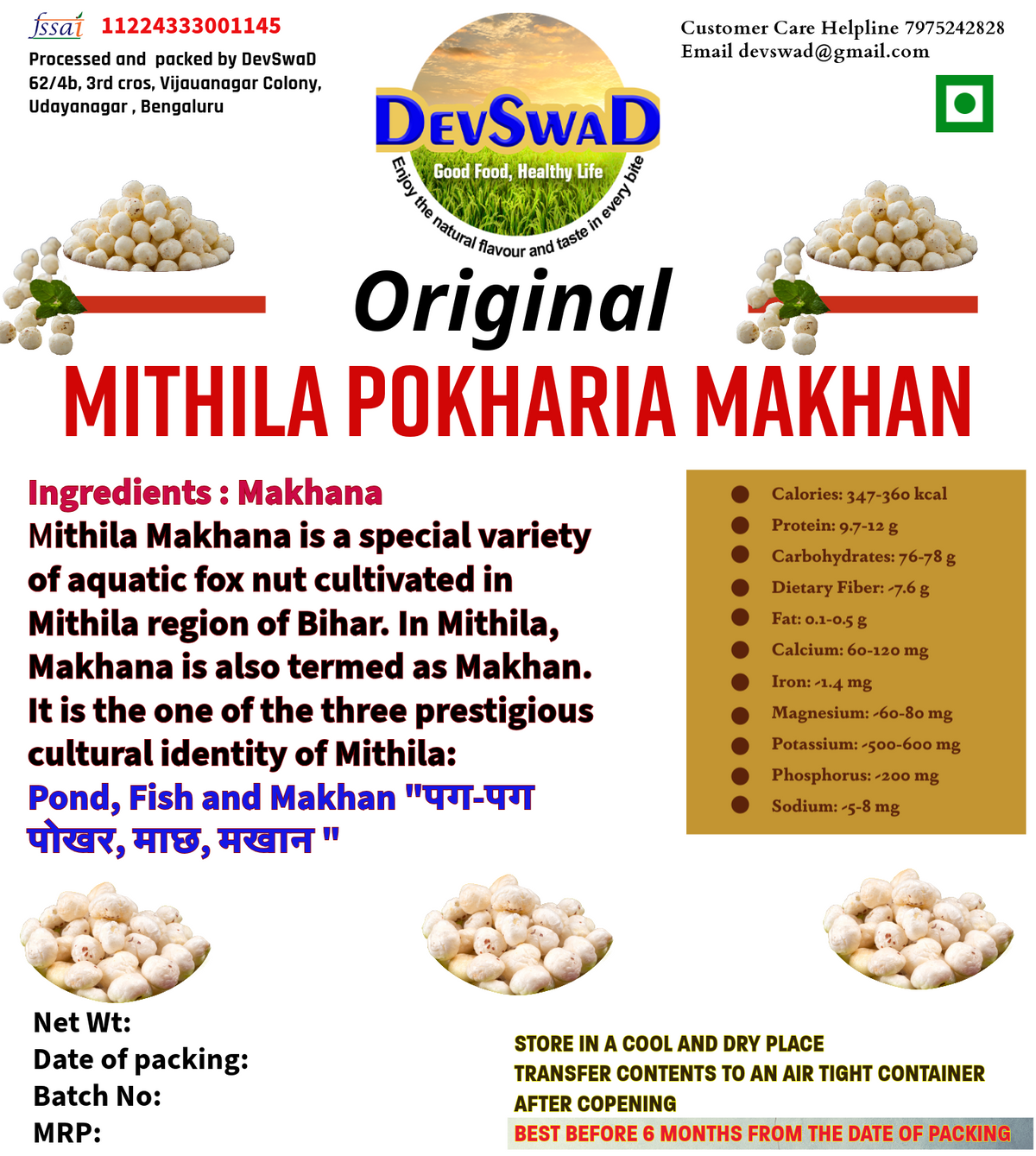 DevSwaD Mithila Makhana 200g High Protein, Rich in Fiber, Naturally Fat-Free