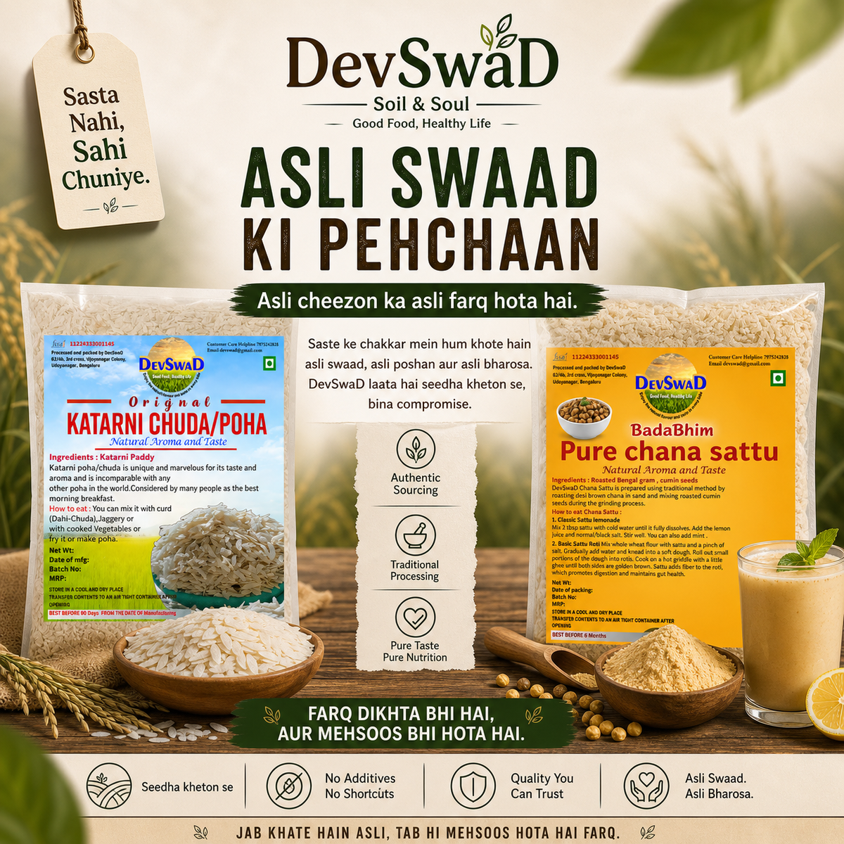 DevSwaD Premium Bhagalpuri Katarni Chuda in Premium Jar (450 g)|Fresh Stock | Hand-Picked | Authentic Taste & Real-Time Packing
