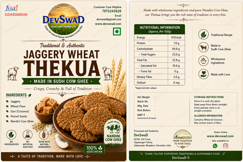DevSwaD Jaggery Wheat Thekua (900g) | Authentic Bihari Traditional Sweet | Made in Sudh Cow Ghee